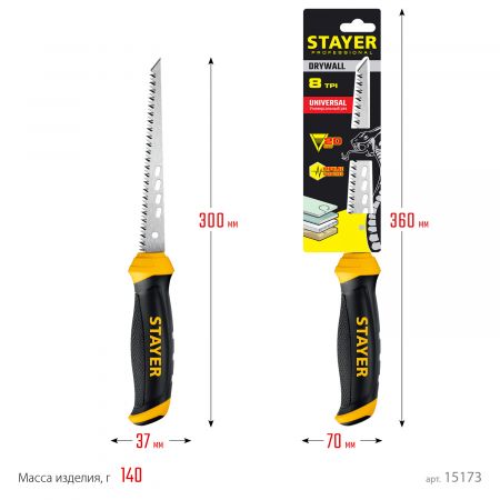 STAYER Drywall 160 мм выкружная ножовка по гипсокартону STAYER Drywall 160 мм выкружная ножовка по гипсокартону