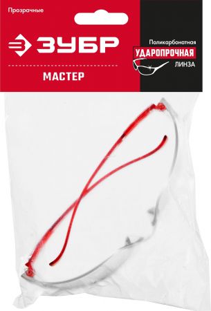 Облегчённые прозрачные защитные очки ЗУБР МАСТЕР широкая монолинза, открытого типа Облегчённые прозрачные защитные очки ЗУБР МАСТЕР широкая монолинза, открытого типа