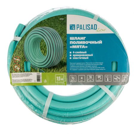 Шланг 4 слойный поливочный 1/2", 15 м Мята, LUXE Palisad Шланг 4 слойный поливочный 1/2", 15 м Мята, LUXE Palisad