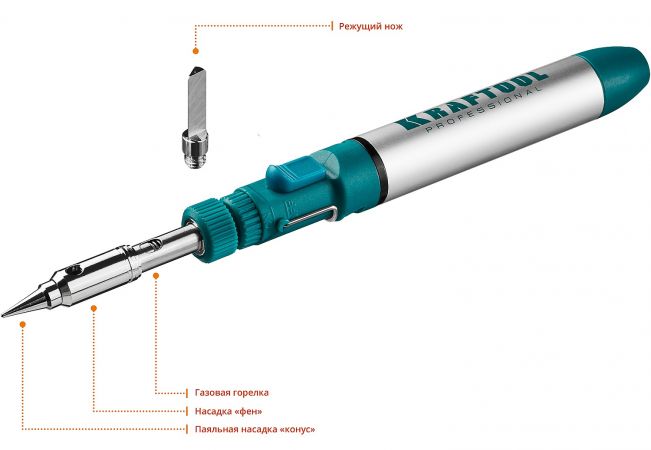 Паяльник газовый KRAFTOOL, 3в1, регулировка пламени, 1300С
