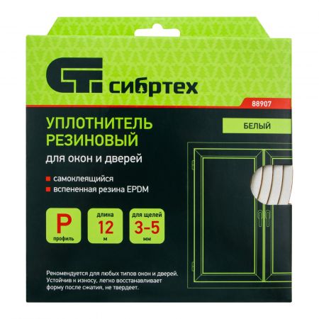 Уплотнитель резиновый, 12 м, профиль "P", белый Сибртех Уплотнитель резиновый, 12 м, профиль "P", белый Сибртех