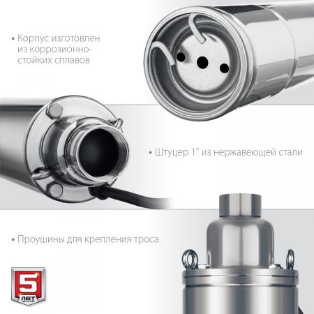 Скважинный насос винтовой ЗУБР, 155 м напор Скважинный насос винтовой ЗУБР, 155 м напор