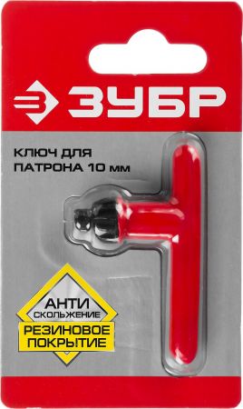 Ключ ЗУБР ЭКСПЕРТ для патрона дрели, 10мм Ключ ЗУБР ЭКСПЕРТ для патрона дрели, 10мм