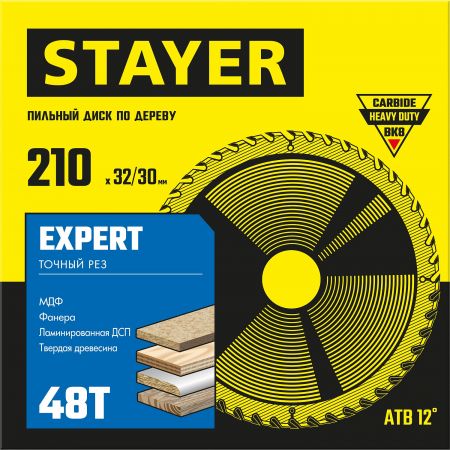 STAYER EXPERT 210 x 32/30мм 48Т, диск пильный по дереву, точный рез STAYER EXPERT 210 x 32/30мм 48Т, диск пильный по дереву, точный рез
