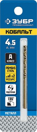 ЗУБР КОБАЛЬТ 4.5х80мм, Сверло по металлу, сталь Р6М5, класс А