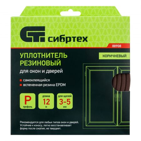 Уплотнитель резиновый, 12 м, профиль "P", коричневый Сибртех Уплотнитель резиновый, 12 м, профиль "P", коричневый Сибртех