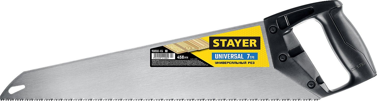 Ножовка универсальная (пила) "Universal", 450мм,7TPI, закаленный зуб, рез вдоль и поперек волокон, для средних заготовок, фанеры, ДСП, МДФ, STAYER