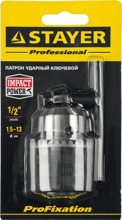 Патрон ударный STAYER "PROFESSIONAL" ключевой для дрели, 13 мм, с ключом в комплекте, посадочная резьба 1/2", Д 1,5-13мм
