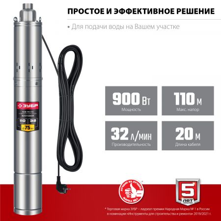 Скважинный насос винтовой ЗУБР, 110 м напор Скважинный насос винтовой ЗУБР, 110 м напор