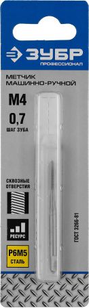 Метчик ЗУБР ЭКСПЕРТ машинно-ручной, одинарный для нарезания метрической резьбы в сквозных отверстиях, М4х0,7 Метчик ЗУБР ЭКСПЕРТ машинно-ручной, одинарный для нарезания метрической резьбы в сквозных отверстиях, М4х0,7