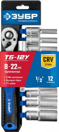 ЗУБР ТБ-12У  набор торцовых головок 12 предм. Серия Профессионал.