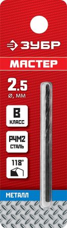 ЗУБР МАСТЕР 2.5х57мм, Сверло по металлу, сталь Р4М2, класс В ЗУБР МАСТЕР 2.5х57мм, Сверло по металлу, сталь Р4М2, класс В