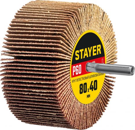 Круг шлифовальный STAYER лепестковый, на шпильке, P60, 80х40 мм Круг шлифовальный STAYER лепестковый, на шпильке, P60, 80х40 мм