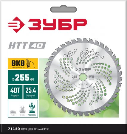 Нож для триммера НТТ-40 255 мм 40T ЗУБР