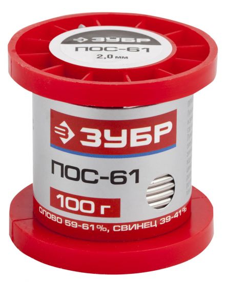 Припой ЗУБР, ПОС 61, проволока, 100г, 2мм 