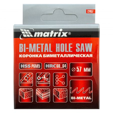 Коронка Bimetal, 57 мм Matrix Коронка Bimetal, 57 мм Matrix