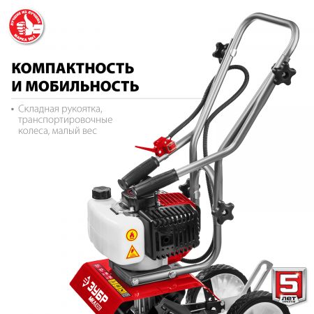 ЗУБР МКЛ-100 культиватор бензиновый 52 см3 ЗУБР МКЛ-100 культиватор бензиновый 52 см3