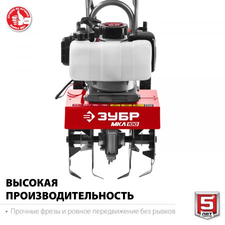 ЗУБР МКЛ-100 культиватор бензиновый 52 см3 ЗУБР МКЛ-100 культиватор бензиновый 52 см3