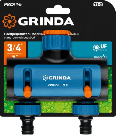 GRINDA PROLine TS-2, 3/4"-1", распределитель двухканальный, поливочный, с внутренней резьбой