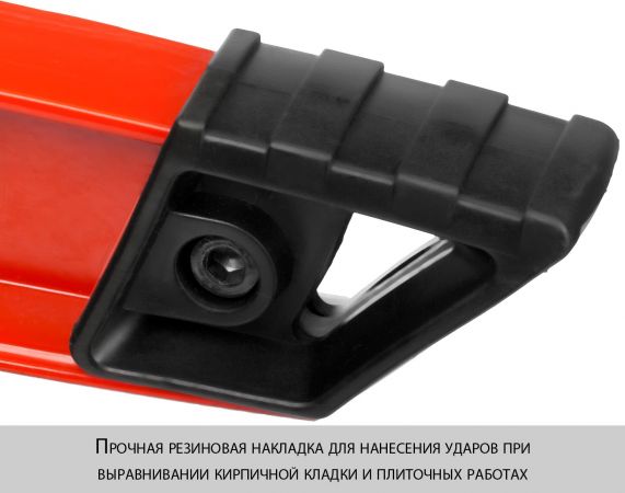 Уровень ЗУБР МАСТЕР Буран литой усиленный, магнитный, 2 противоудар ампулы, фрезерован баз поверхность, 250мм