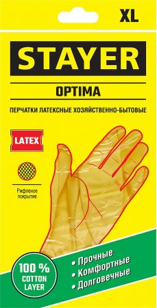Перчатки STAYER ЛАТЕКС резиновые, XL Перчатки STAYER ЛАТЕКС резиновые, XL