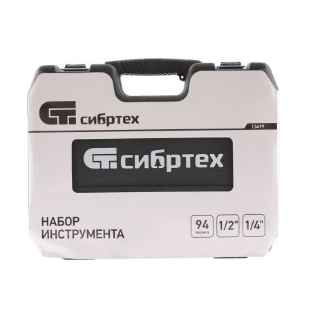 Набор инструмента 94 предмета, 1/2", 1/4" Сибртех