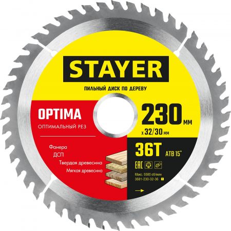 STAYER OPTIMA 230 x 32/30мм 36Т, диск пильный по дереву, оптимальный рез STAYER OPTIMA 230 x 32/30мм 36Т, диск пильный по дереву, оптимальный рез