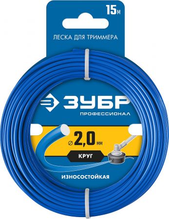 Леска для триммера КРУГ 2.0 мм 15 м ЗУБР Профессионал Леска для триммера КРУГ 2.0 мм 15 м ЗУБР Профессионал