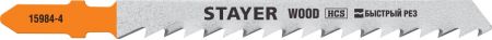 Полотна STAYER PROFI для эл/лобзика, HCS, по дереву, ДВП, ДСП, EU-хвост., шаг 4мм, 75мм, 2шт 