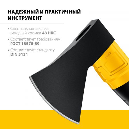 FIBERGLASS Топор 600 350 мм (общий вес 800 г) STAYER