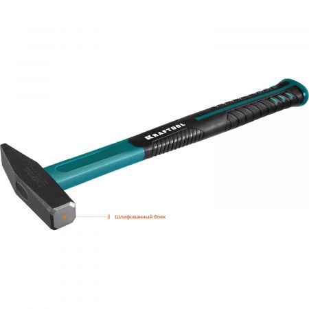 KRAFTOOL Fiberglass 300 г молоток слесарный  с фиберглассовой рукояткой