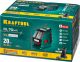 KRAFTOOL CL-70 #2 нивелир лазерный, 20м/70м, IP54, точн. +/-0,2 мм/м, держатель, питание 4хАА, в коробке