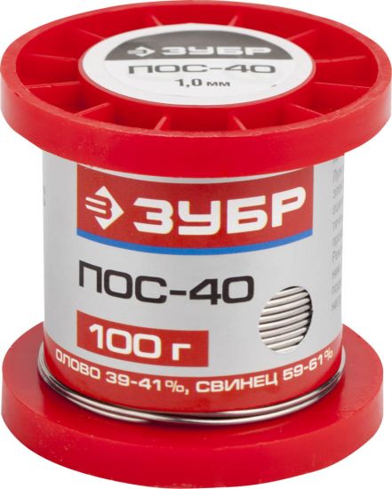 Припой ЗУБР, ПОС 40, проволока, 100г, 1мм 