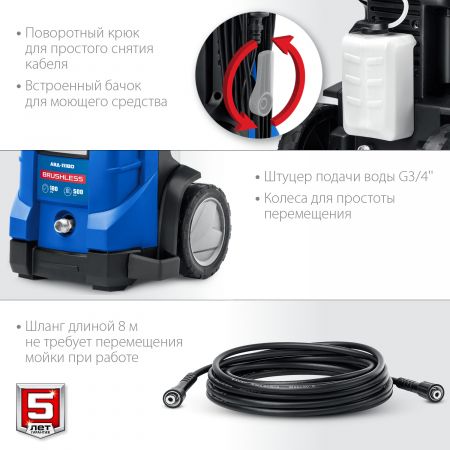 Мойка высокого давления ЗУБР 180 Атм, 2300 Вт, Профессионал