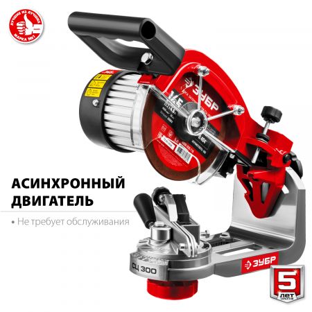 ЗУБР СЦ-300 заточной станок для пильных цепей, d145 мм, 230 Вт ЗУБР СЦ-300 заточной станок для пильных цепей, d145 мм, 230 Вт