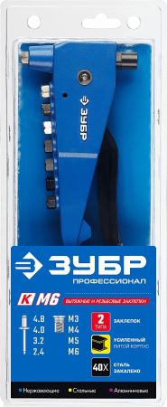 Заклепочник, ЗУБР "УНИВЕРСАЛ" 31196, для резьбовых (М3, М4, М5, М6), для вытяжных d=2,4-4,8 мм - Al, сталь; d=2,4-4,0 мм - нержсталь Заклепочник, ЗУБР "УНИВЕРСАЛ" 31196, для резьбовых (М3, М4, М5, М6), для вытяжных d=2,4-4,8 мм - Al, сталь; d=2,4-4,0 мм - нержсталь