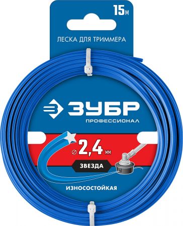 Леска для триммера ЗВЕЗДА 2.4 мм  15 м ЗУБР Профессионал