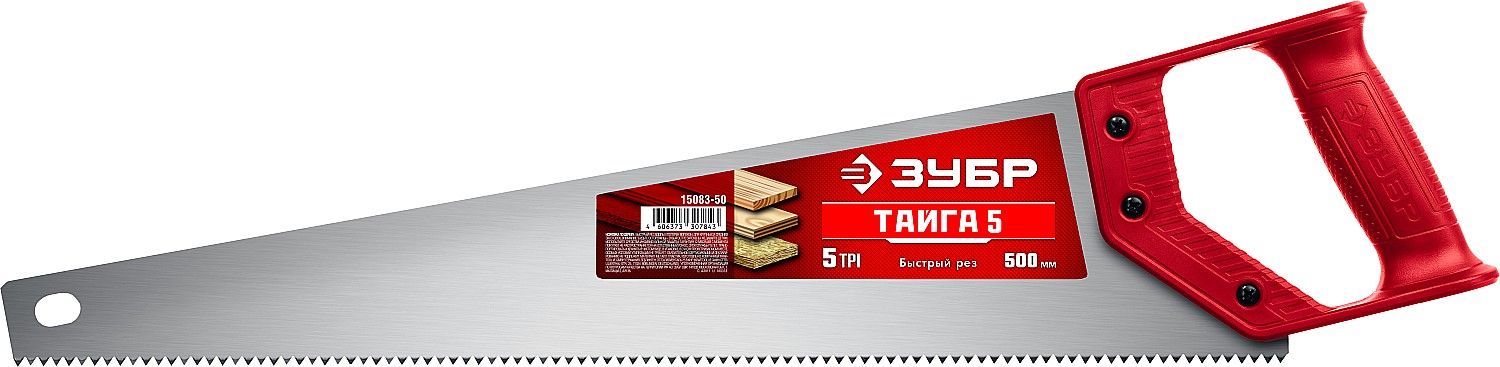 Ножовка для быстрого реза "ТАЙГА-5" 500 мм, 5 TPI, быстрый рез поперек волокон, для крупных и средних заготовок, ЗУБР Ножовка для быстрого реза "ТАЙГА-5" 500 мм, 5 TPI, быстрый рез поперек волокон, для крупных и средних заготовок, ЗУБР