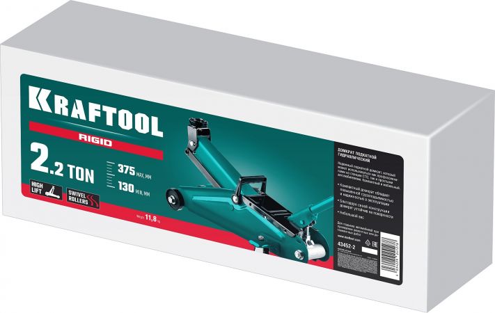 KRAFTOOL RIGID 2.2т 130-375мм подкатной домкрат с увеличенным подъемом