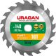 URAGAN Fast 140x20/16мм 16Т, диск пильный по дереву