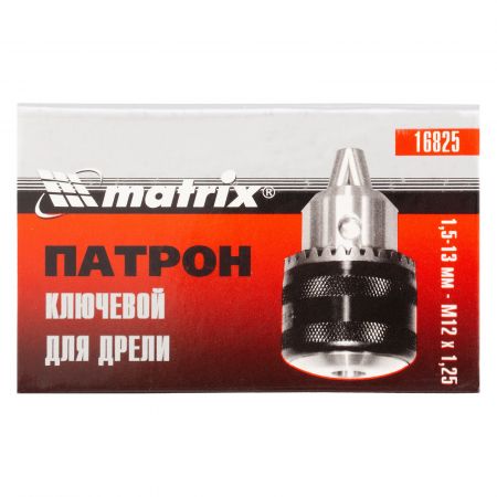 Патрон для дрели ключевой 1.5-13 мм, М12 х 1.25 Matrix