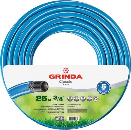 Шланг GRINDA CLASSIC поливочный, 20 атм., армированный, 3-х слойный, 3/4"х25м Шланг GRINDA CLASSIC поливочный, 20 атм., армированный, 3-х слойный, 3/4"х25м