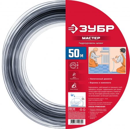 ЗУБР 50 м, Гидроуровень шланг (3484-50)