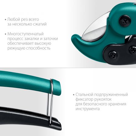 Высокоскоростной труборез по металлопластиковым и пластиковым трубам KRAFTOOL EXPERT-25 до 25 мм