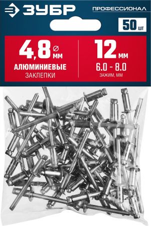 Алюминиевые заклепки, 4.8 х 12 мм, 50 шт., ЗУБР Профессионал Алюминиевые заклепки, 4.8 х 12 мм, 50 шт., ЗУБР Профессионал