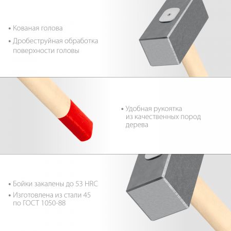 Кованая кувалда ЗУБР 6 кг, деревянная рукоятка 650 мм Кованая кувалда ЗУБР 6 кг, деревянная рукоятка 650 мм