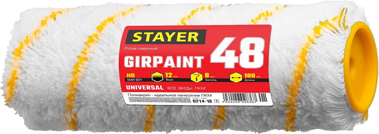 Ролик сменный GIRPAINT 48, 180 мм, d=48 мм, ворс 12 мм, ручка d=8 мм, STAYER Ролик сменный GIRPAINT 48, 180 мм, d=48 мм, ворс 12 мм, ручка d=8 мм, STAYER