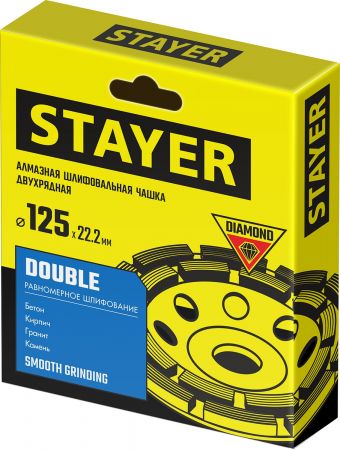 Double STAYER чашка алмазная шлифовальная сегментная двухрядная 125 мм Double STAYER чашка алмазная шлифовальная сегментная двухрядная 125 мм