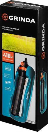 GRINDA PROLine RO-18P, 418 м2 полив, 18 форсунок, профессиональный, распылитель веерный