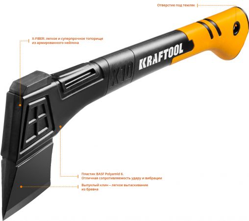 Топор универсальный X10 1000 г 450 мм KRAFTOOL